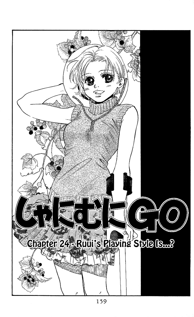 Read Shanimuni Go chapter 24 image 0 on Lezhin