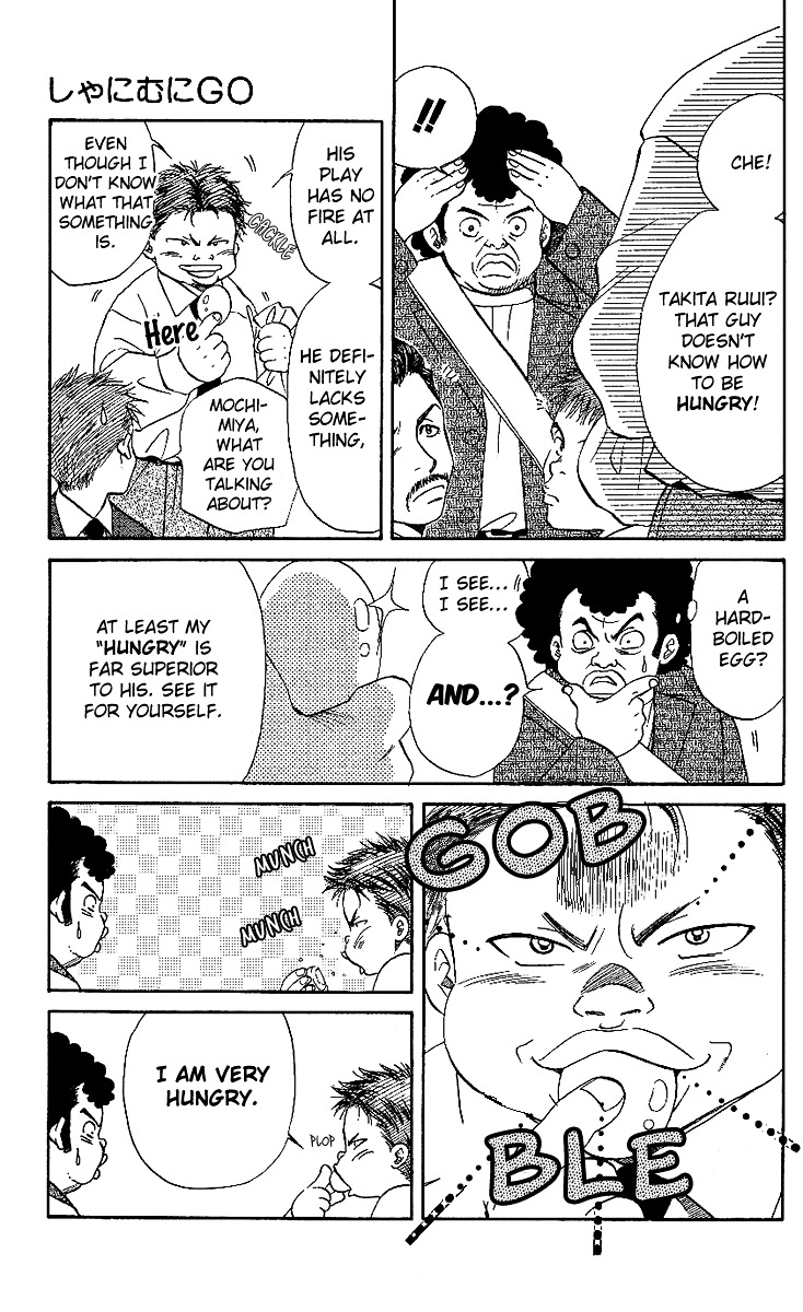 Read Shanimuni Go chapter 24 image 12 on Lezhin