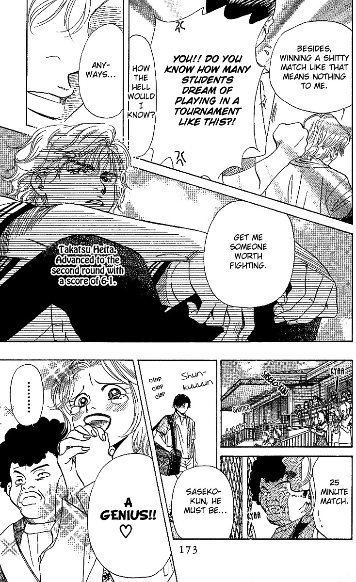 Read Shanimuni Go chapter 24 image 14 on Lezhin