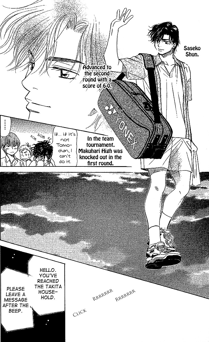 Read Shanimuni Go chapter 24 image 15 on Lezhin