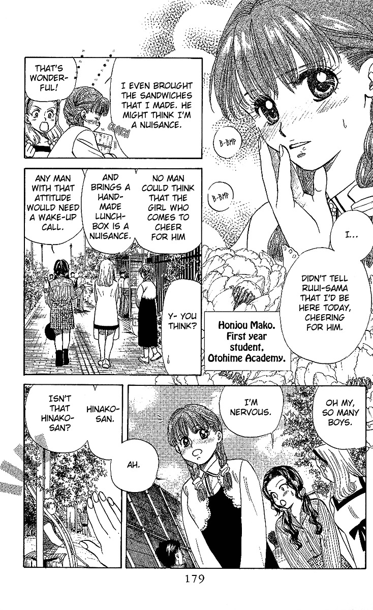 Read Shanimuni Go chapter 24 image 20 on Lezhin