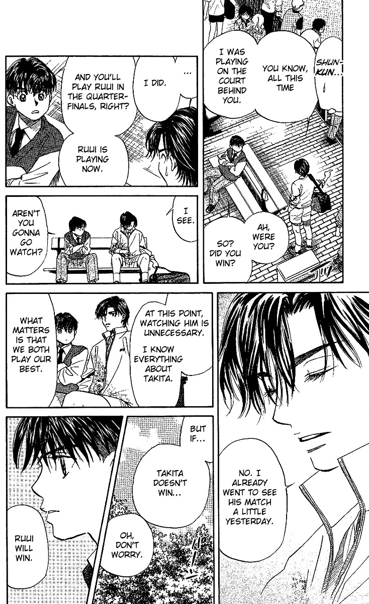 Read Shanimuni Go chapter 24 image 25 on Lezhin