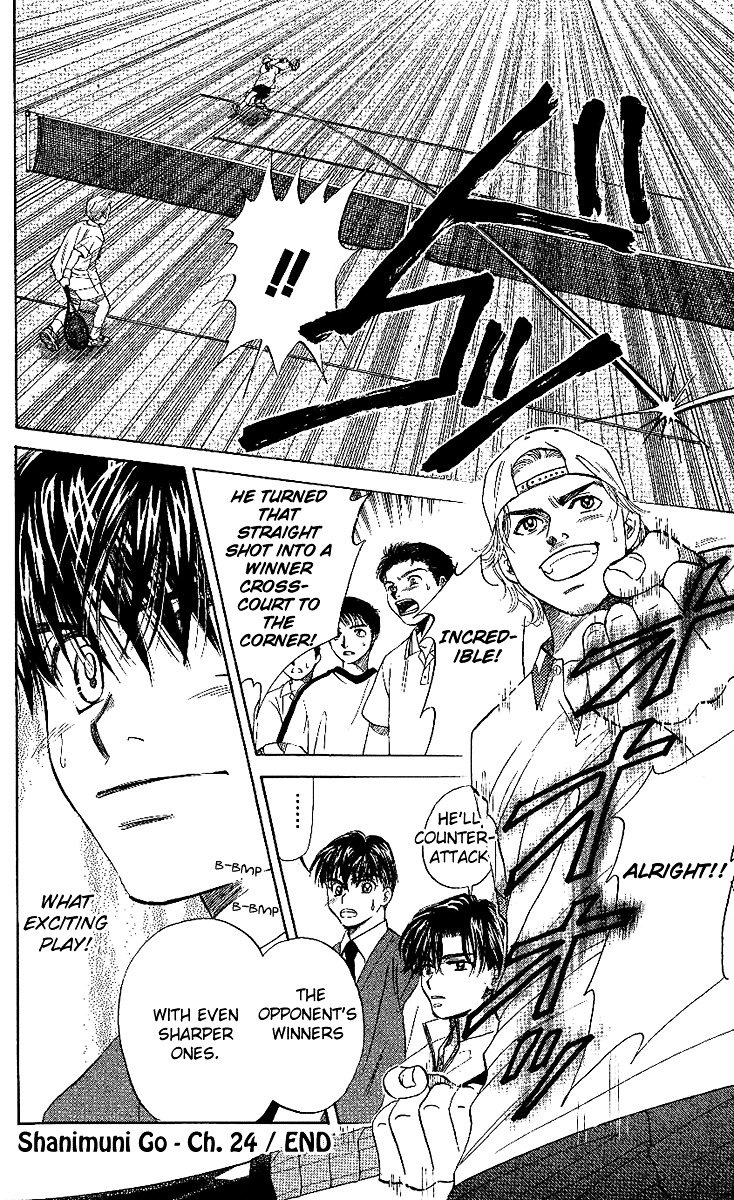 Read Shanimuni Go chapter 24 image 29 on Lezhin