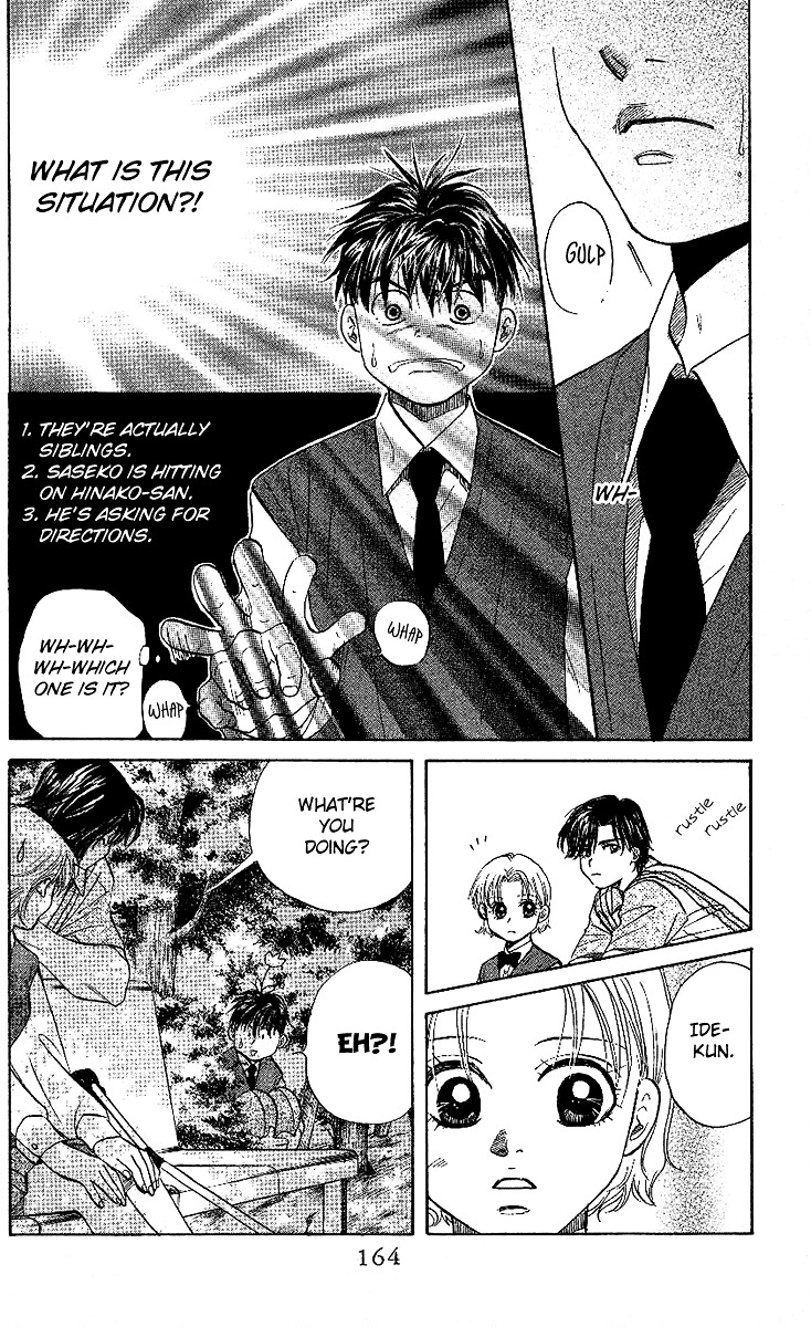 Read Shanimuni Go chapter 24 image 5 on Lezhin