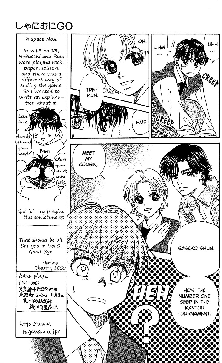 Read Shanimuni Go chapter 24 image 6 on Lezhin