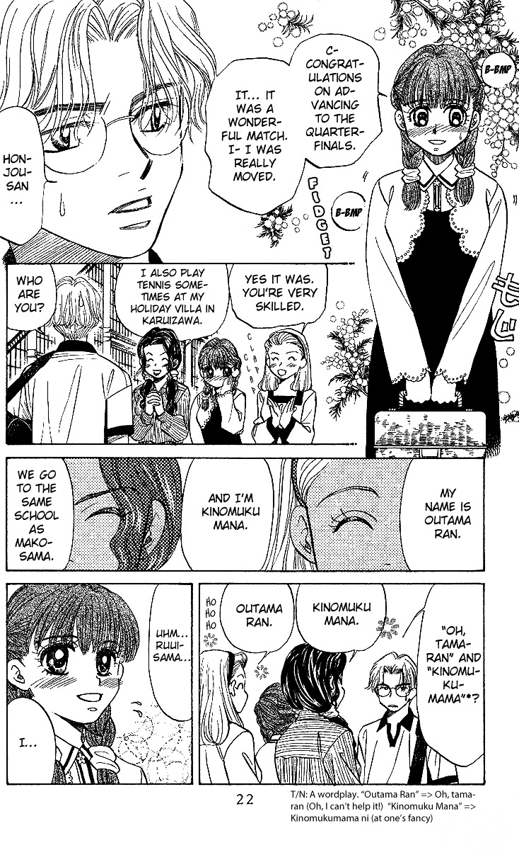 Read Shanimuni Go chapter 25 image 18 on Lezhin