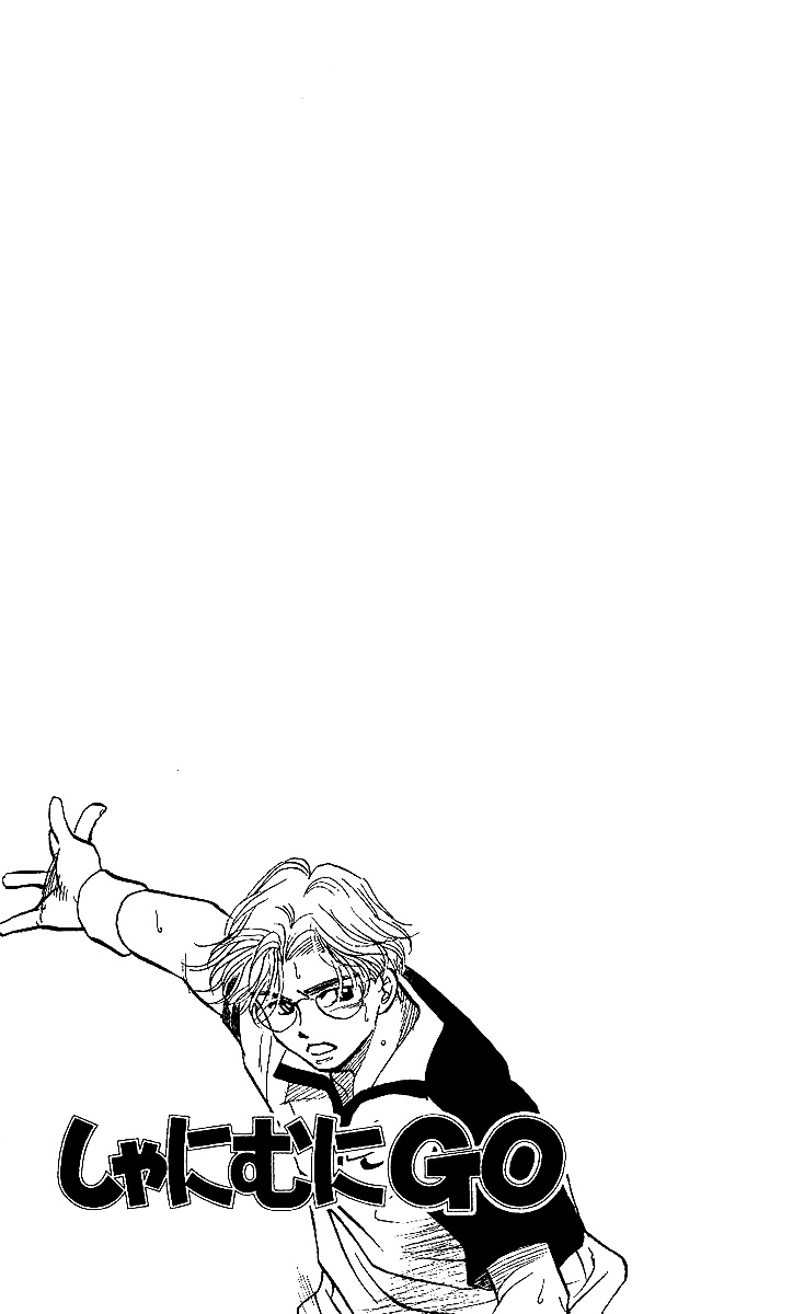 Read Shanimuni Go chapter 25 image 2 on Lezhin
