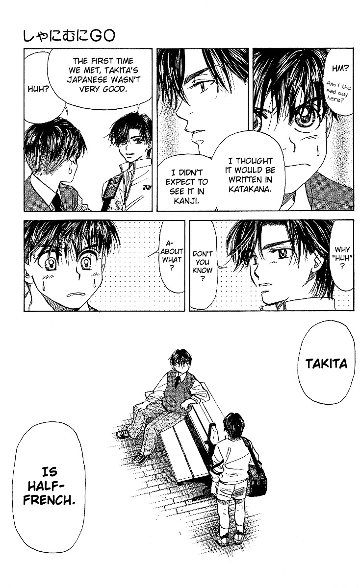 Read Shanimuni Go chapter 25 image 25 on Lezhin