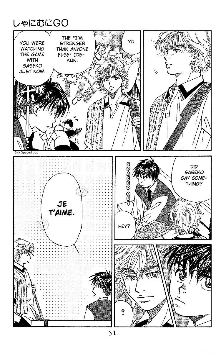 Read Shanimuni Go chapter 25 image 27 on Lezhin