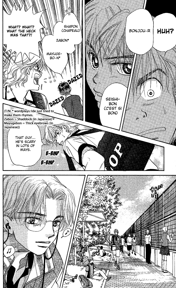 Read Shanimuni Go chapter 25 image 28 on Lezhin