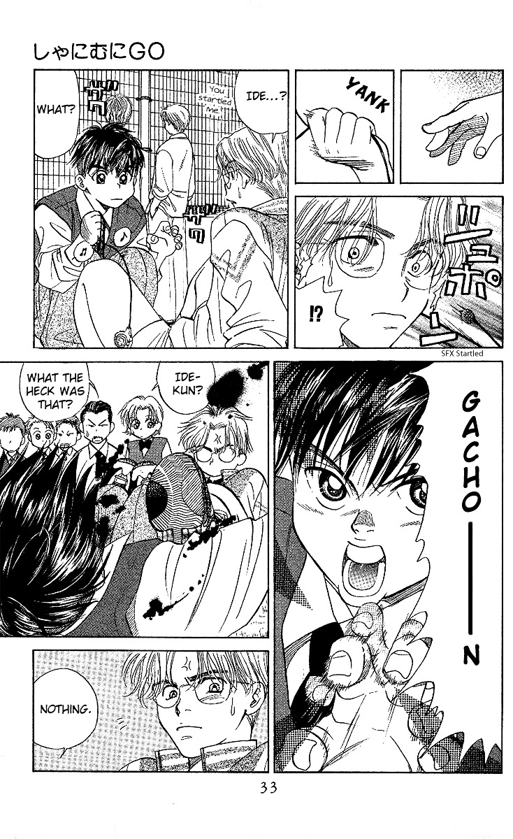 Read Shanimuni Go chapter 25 image 29 on Lezhin