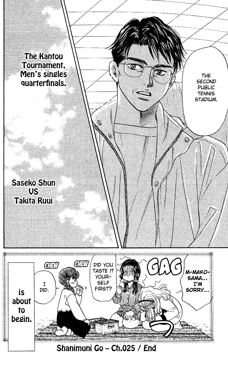 Read Shanimuni Go chapter 25 image 34 on Lezhin