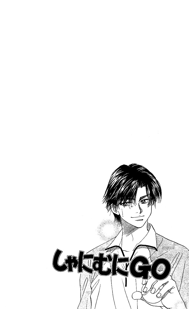 Read Shanimuni Go chapter 25 image 4 on Lezhin