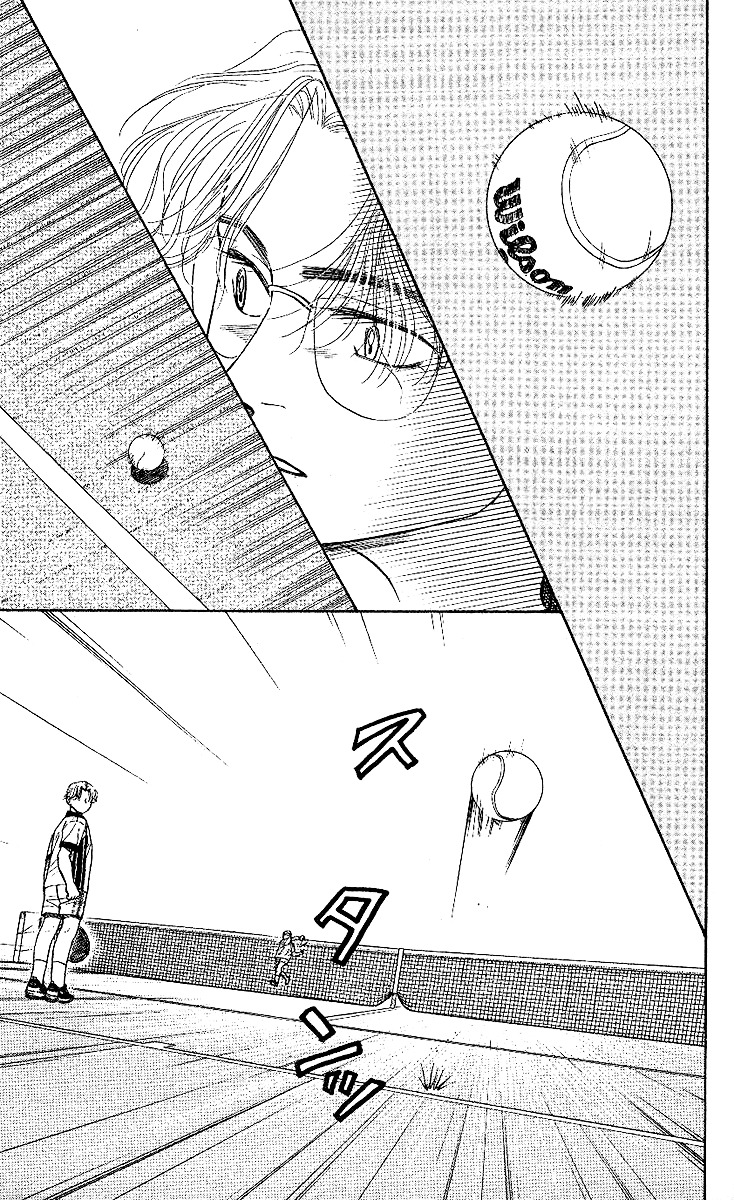 Read Shanimuni Go chapter 25 image 5 on Lezhin