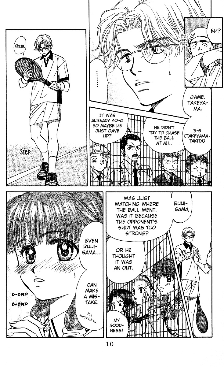 Read Shanimuni Go chapter 25 image 6 on Lezhin