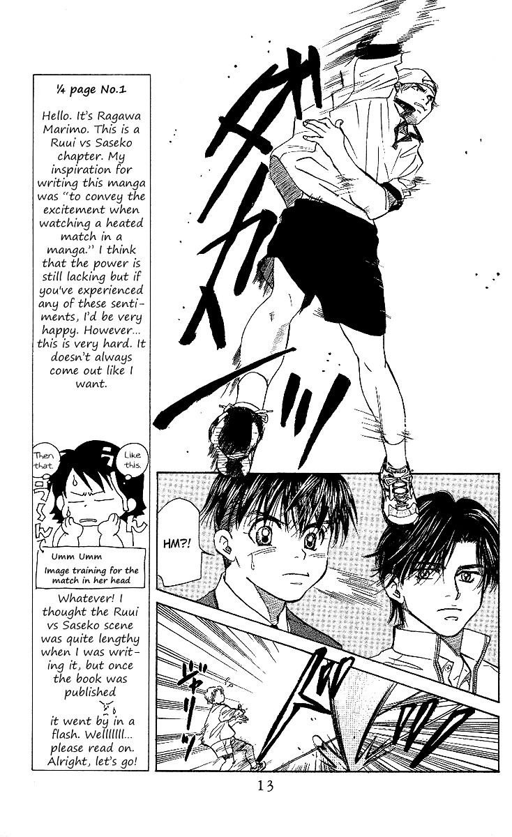Read Shanimuni Go chapter 25 image 9 on Lezhin