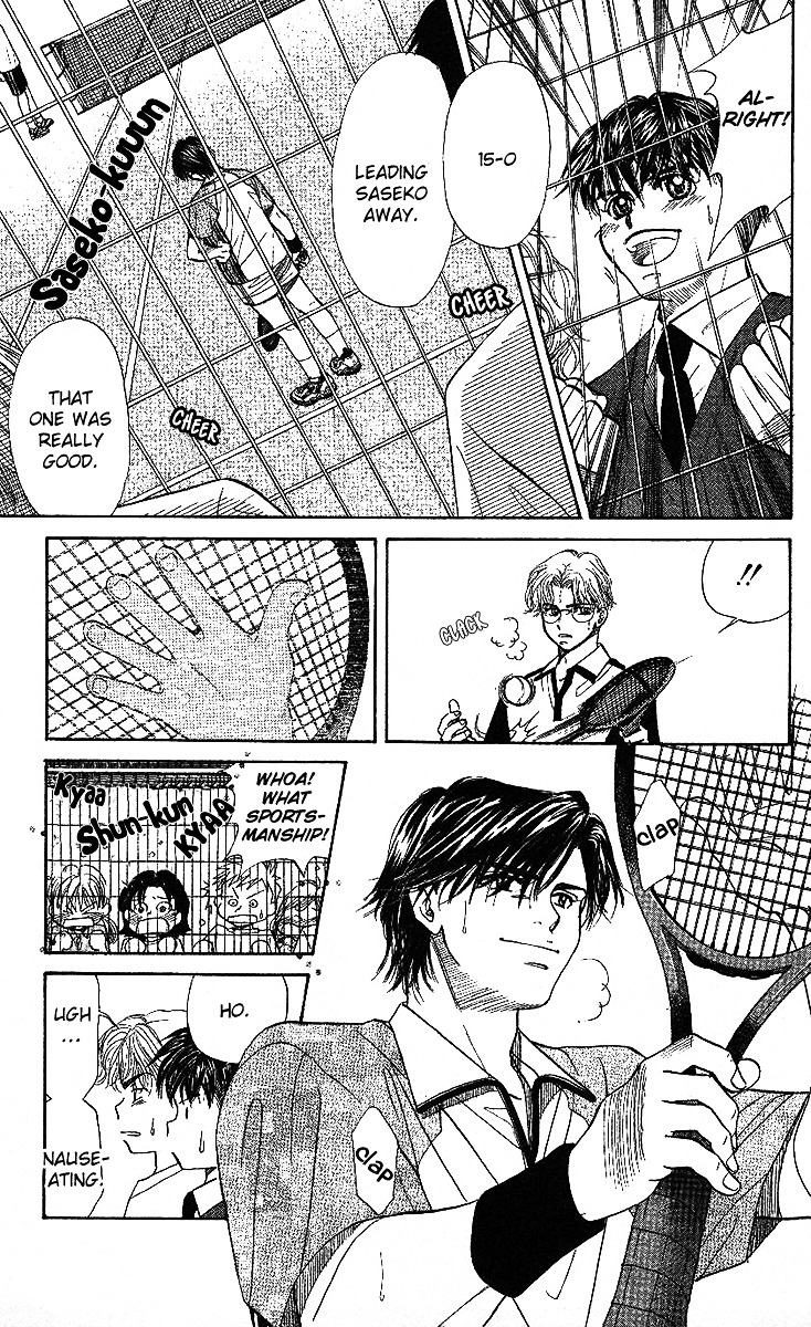 Read Shanimuni Go chapter 26 image 21 on Lezhin