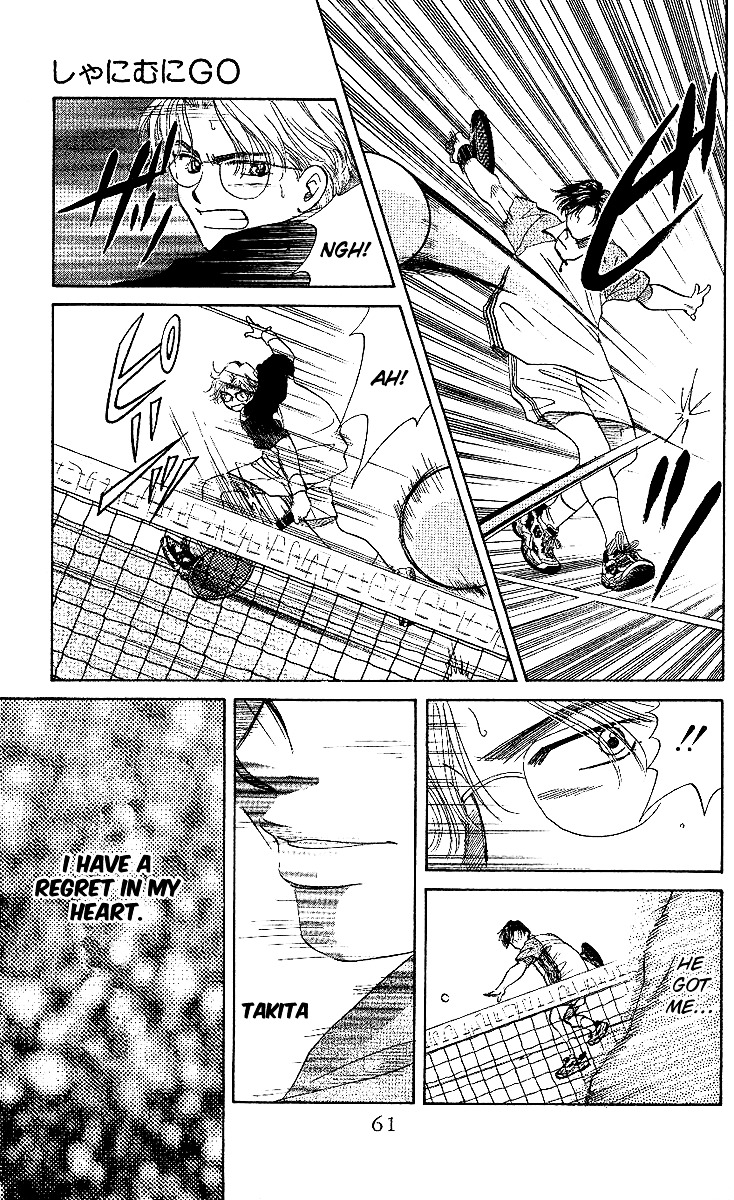 Read Shanimuni Go chapter 26 image 23 on Lezhin