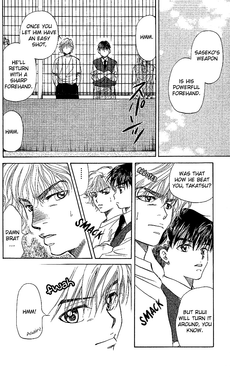 Read Shanimuni Go chapter 26 image 26 on Lezhin