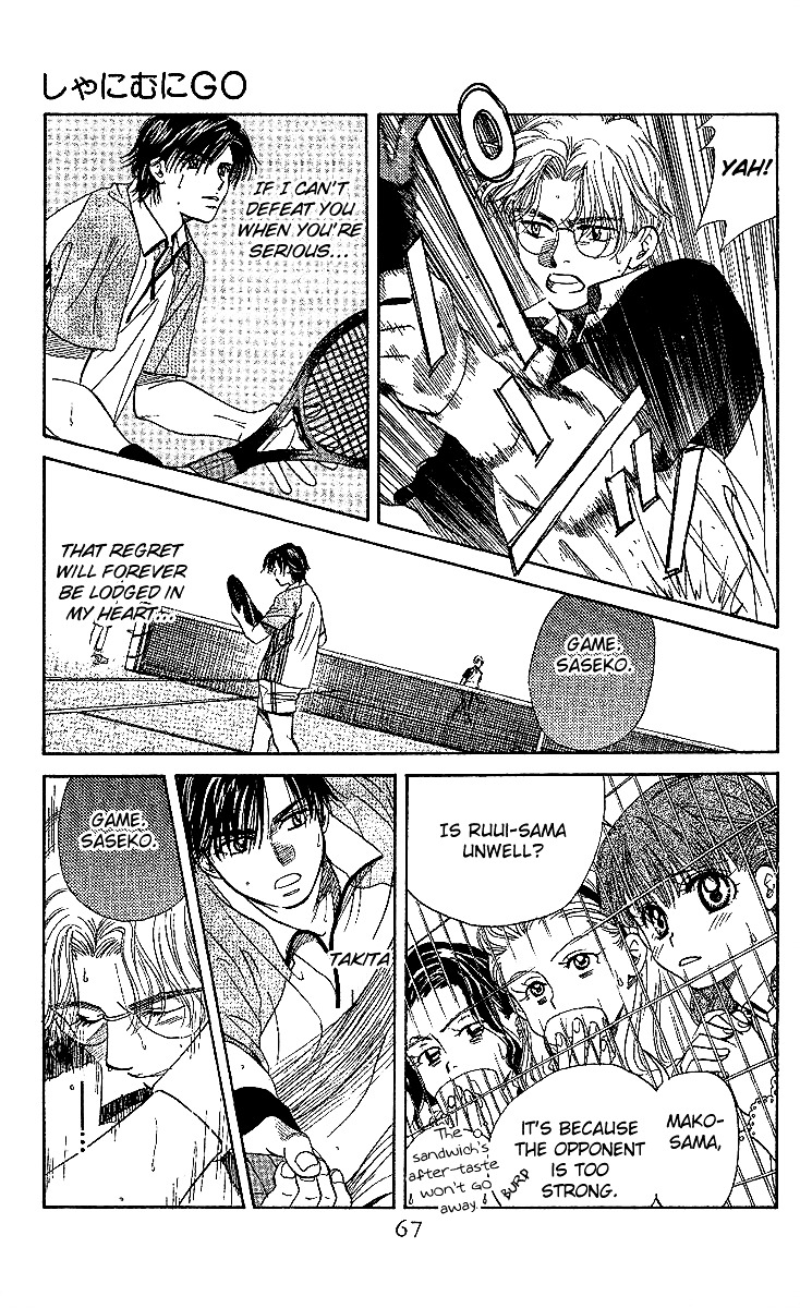 Read Shanimuni Go chapter 26 image 29 on Lezhin