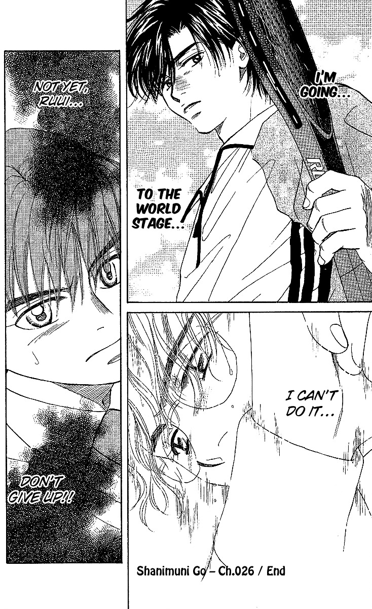 Read Shanimuni Go chapter 26 image 30 on Lezhin