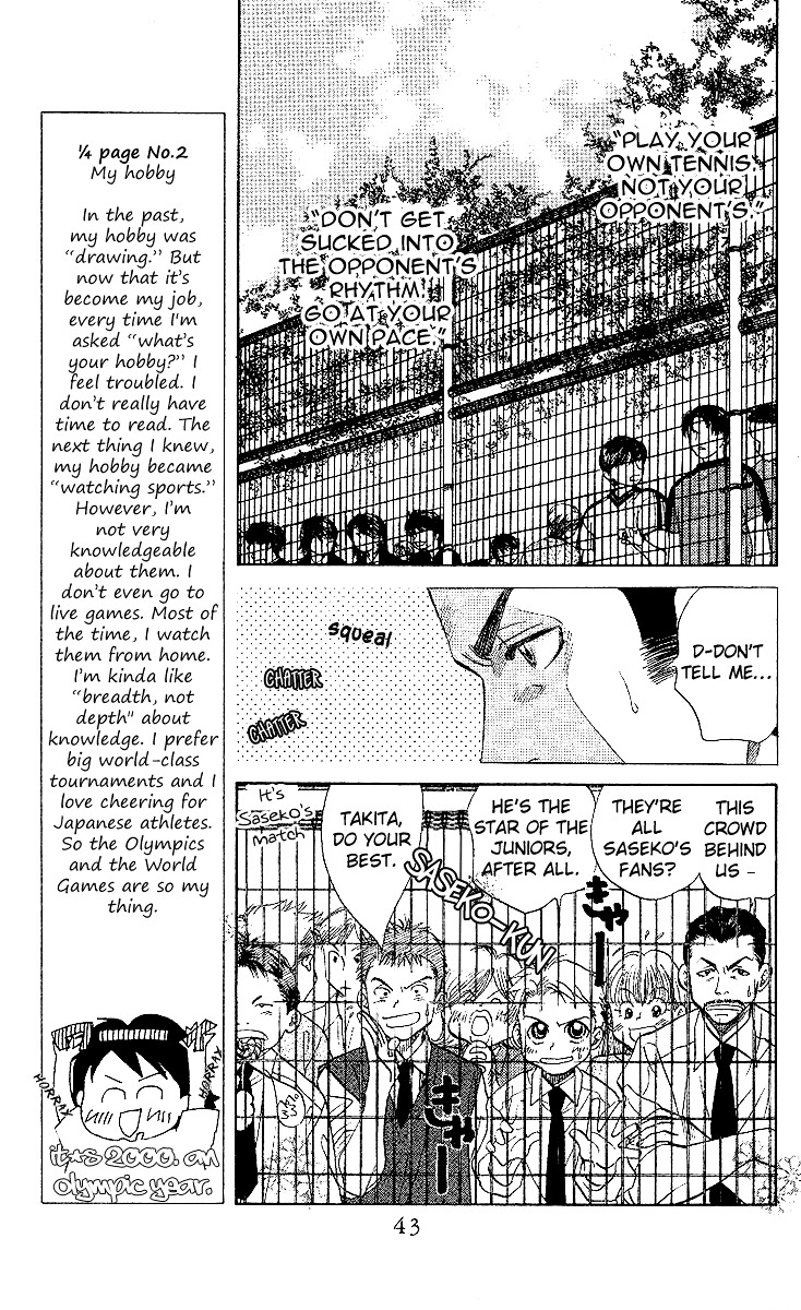 Read Shanimuni Go chapter 26 image 5 on Lezhin