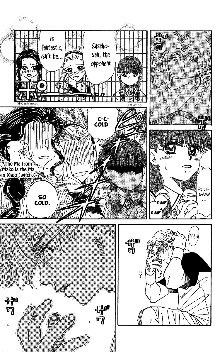 Read Shanimuni Go chapter 27 image 11 on Lezhin
