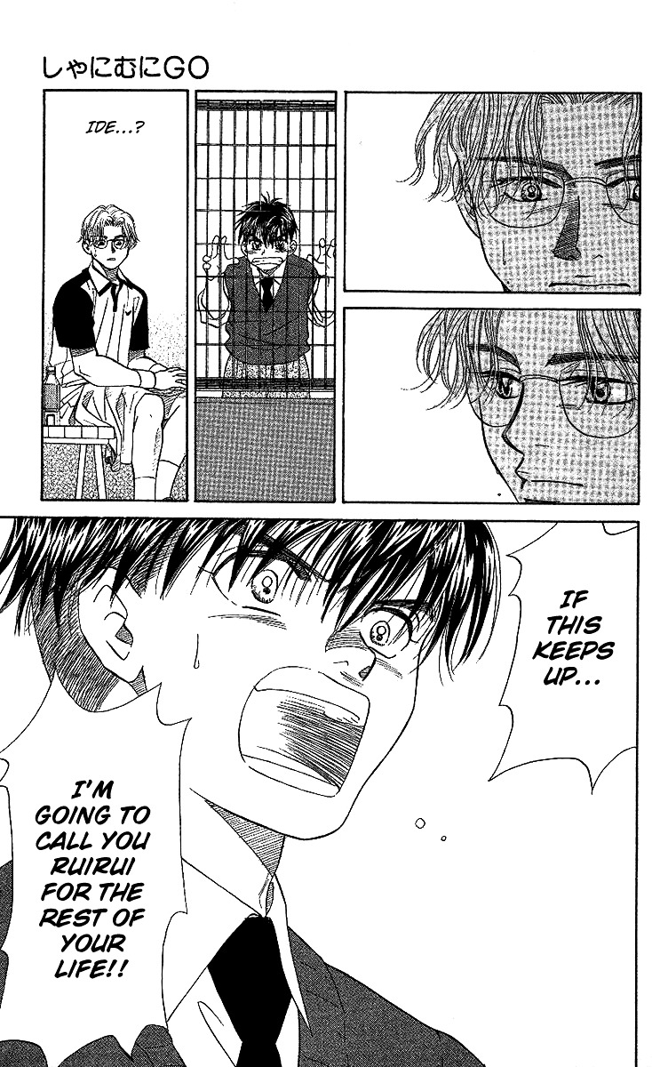 Read Shanimuni Go chapter 27 image 13 on Lezhin