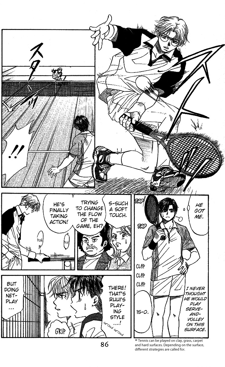 Read Shanimuni Go chapter 27 image 18 on Lezhin