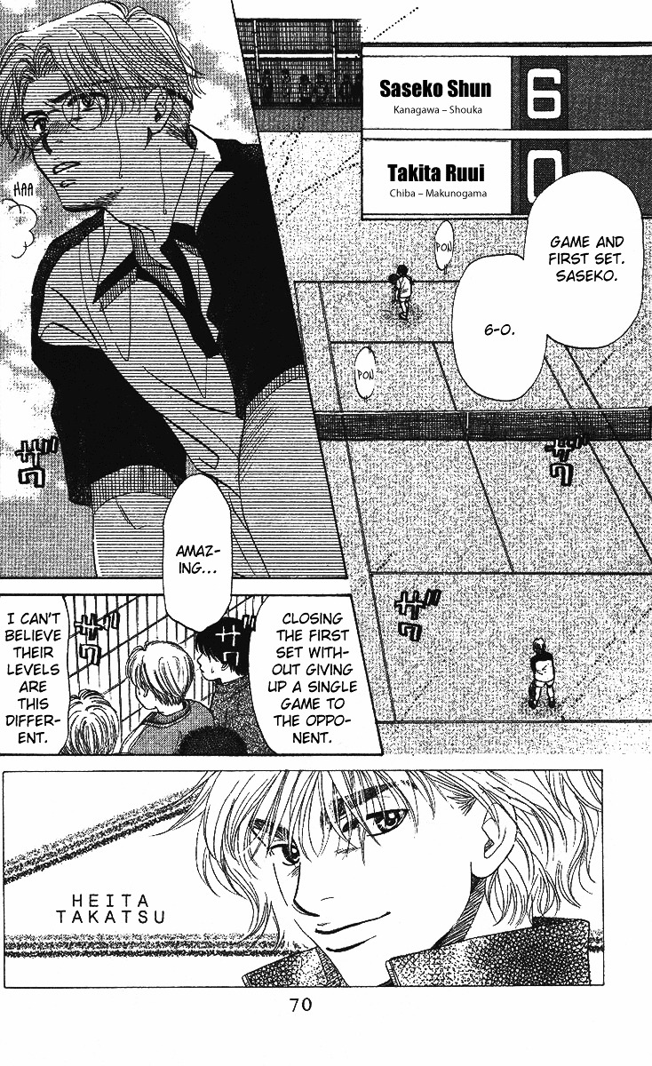 Read Shanimuni Go chapter 27 image 2 on Lezhin