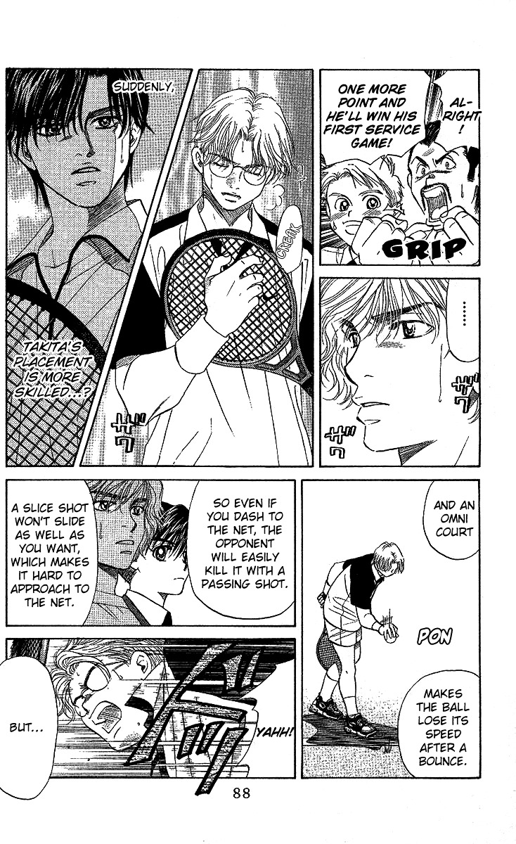 Read Shanimuni Go chapter 27 image 20 on Lezhin