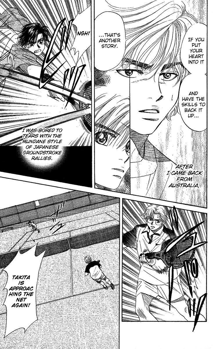 Read Shanimuni Go chapter 27 image 21 on Lezhin