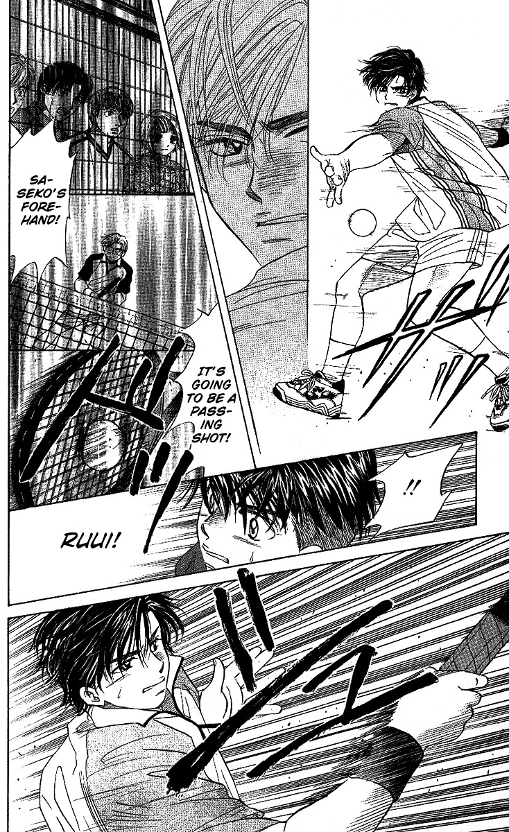 Read Shanimuni Go chapter 27 image 22 on Lezhin