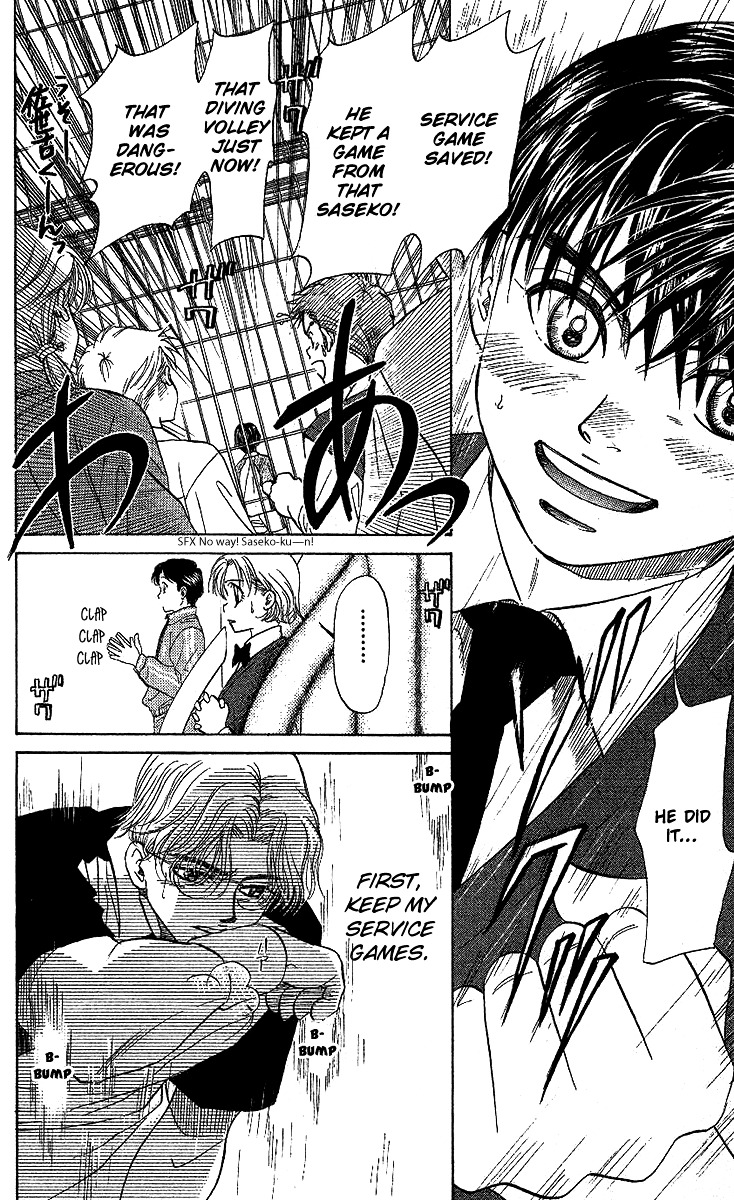 Read Shanimuni Go chapter 27 image 24 on Lezhin