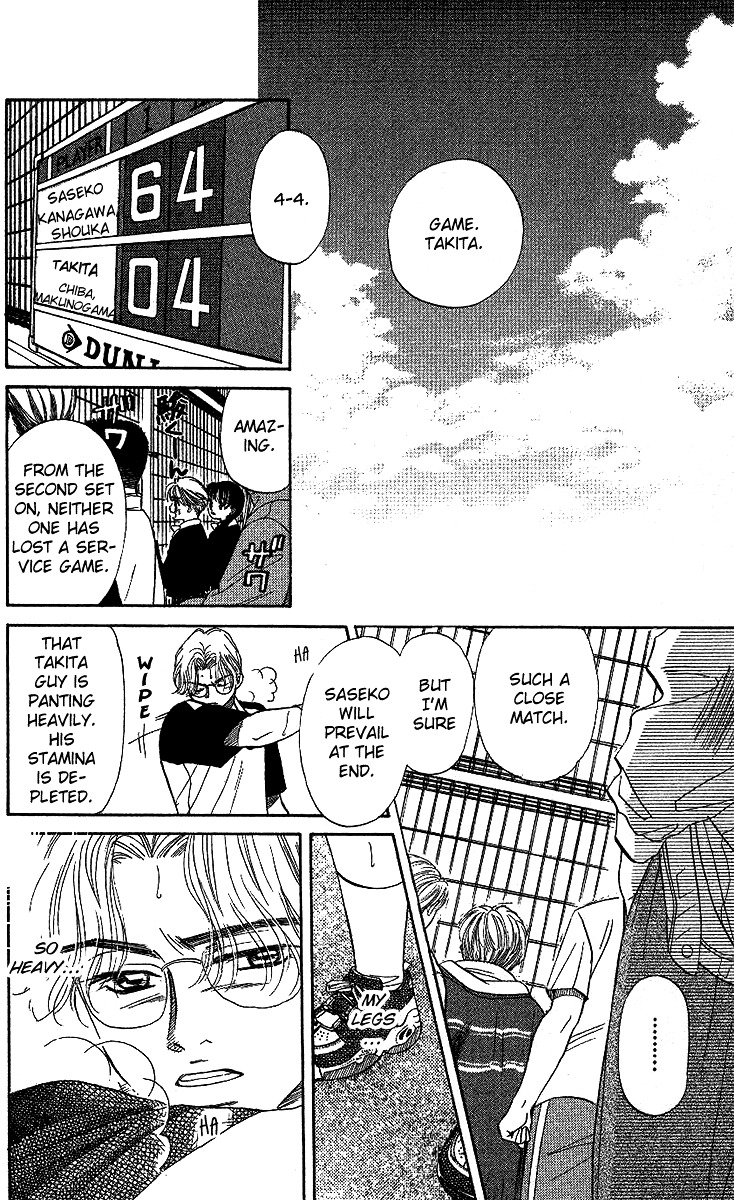Read Shanimuni Go chapter 27 image 28 on Lezhin