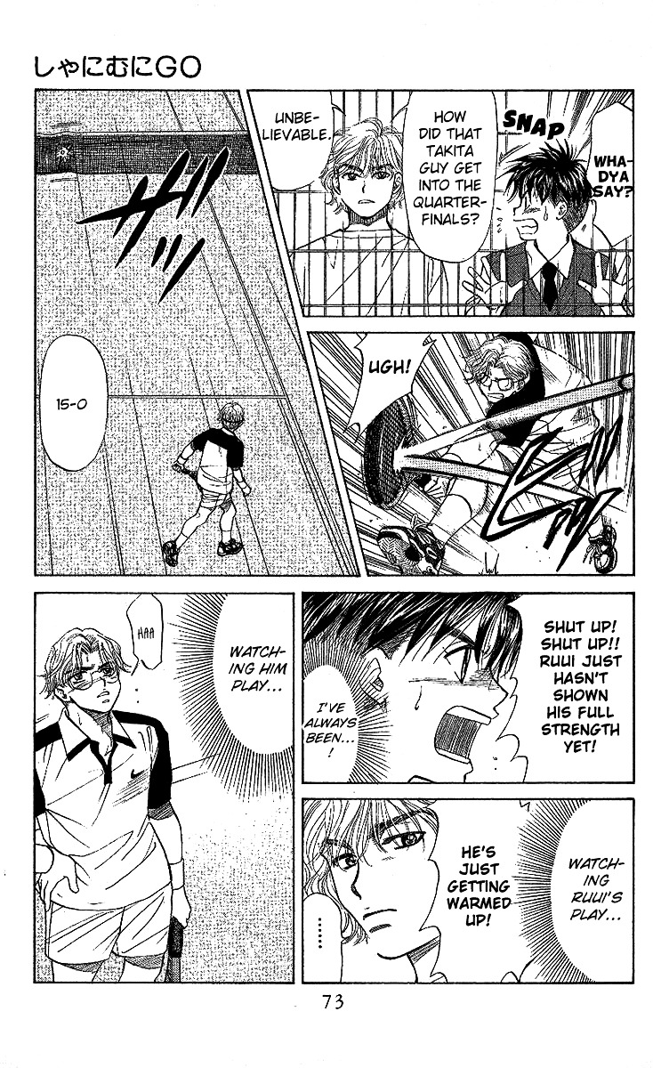 Read Shanimuni Go chapter 27 image 5 on Lezhin