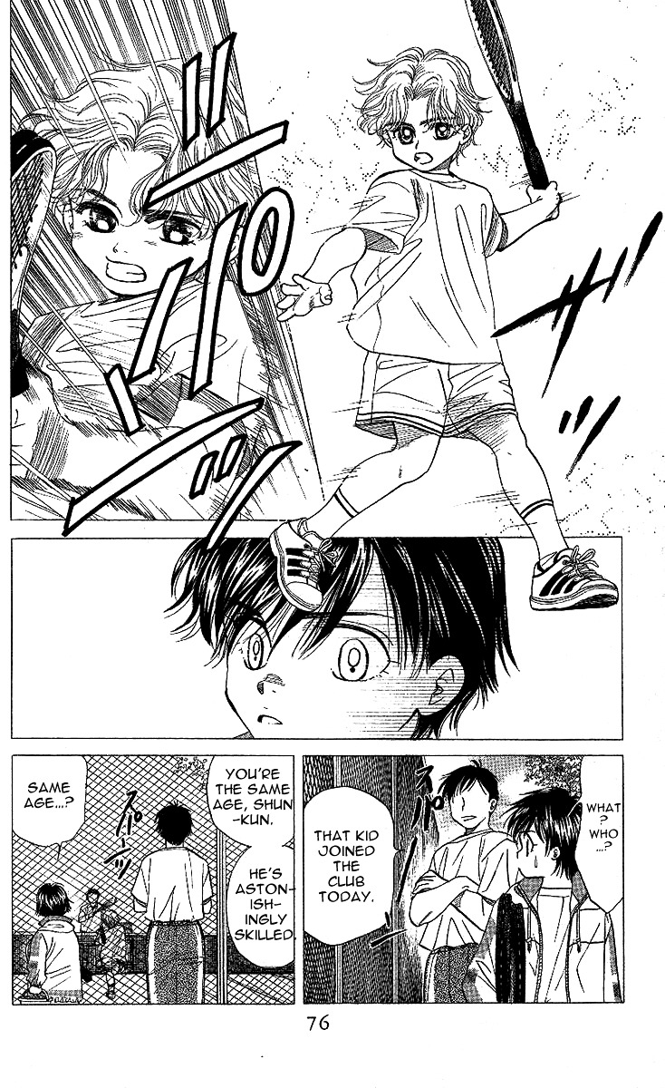 Read Shanimuni Go chapter 27 image 8 on Lezhin