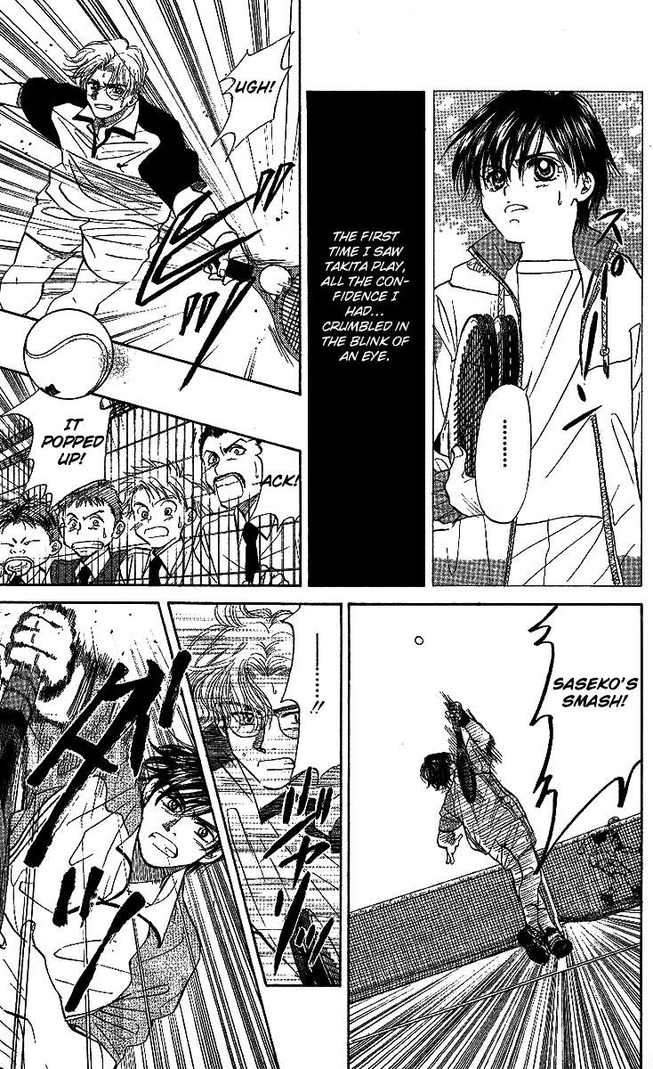 Read Shanimuni Go chapter 27 image 9 on Lezhin