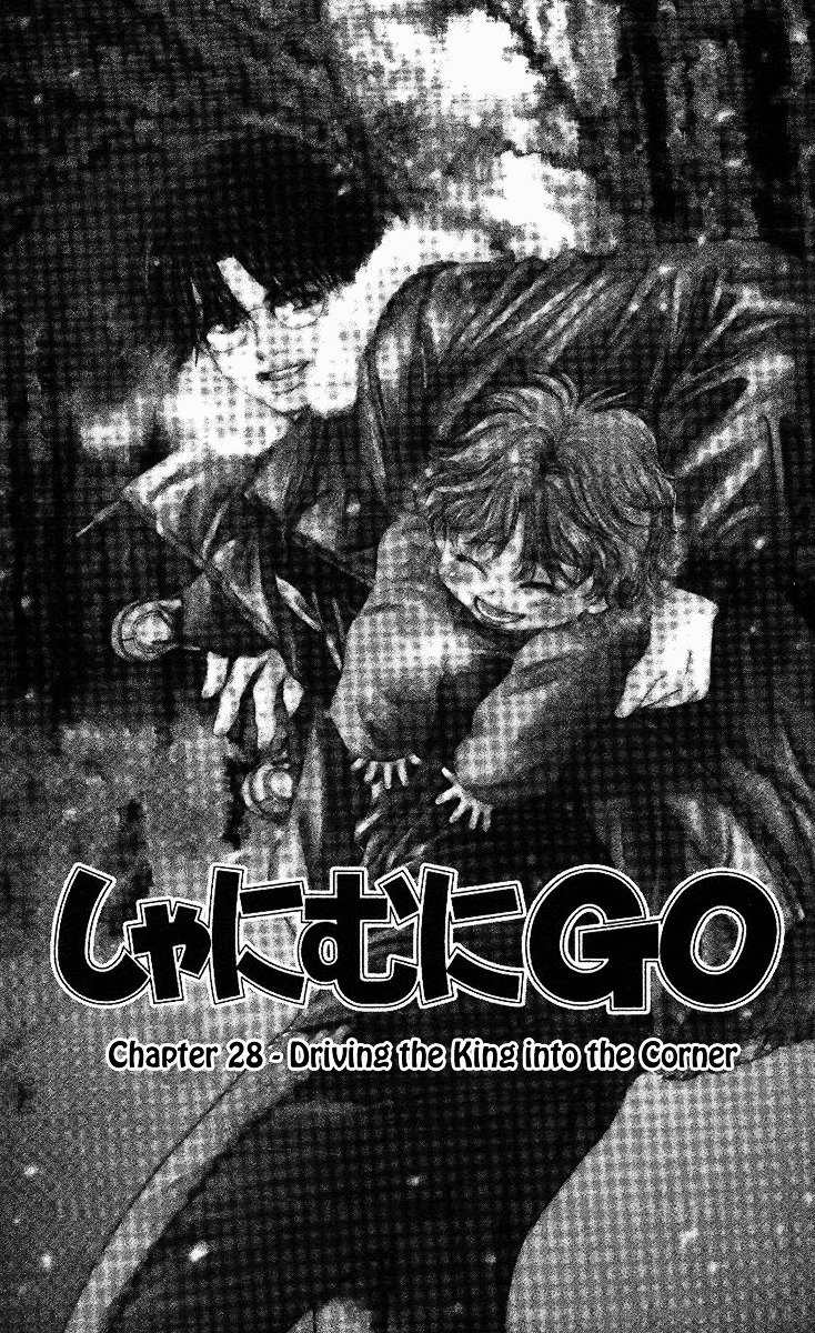 Read Shanimuni Go chapter 28 image 1 on Lezhin