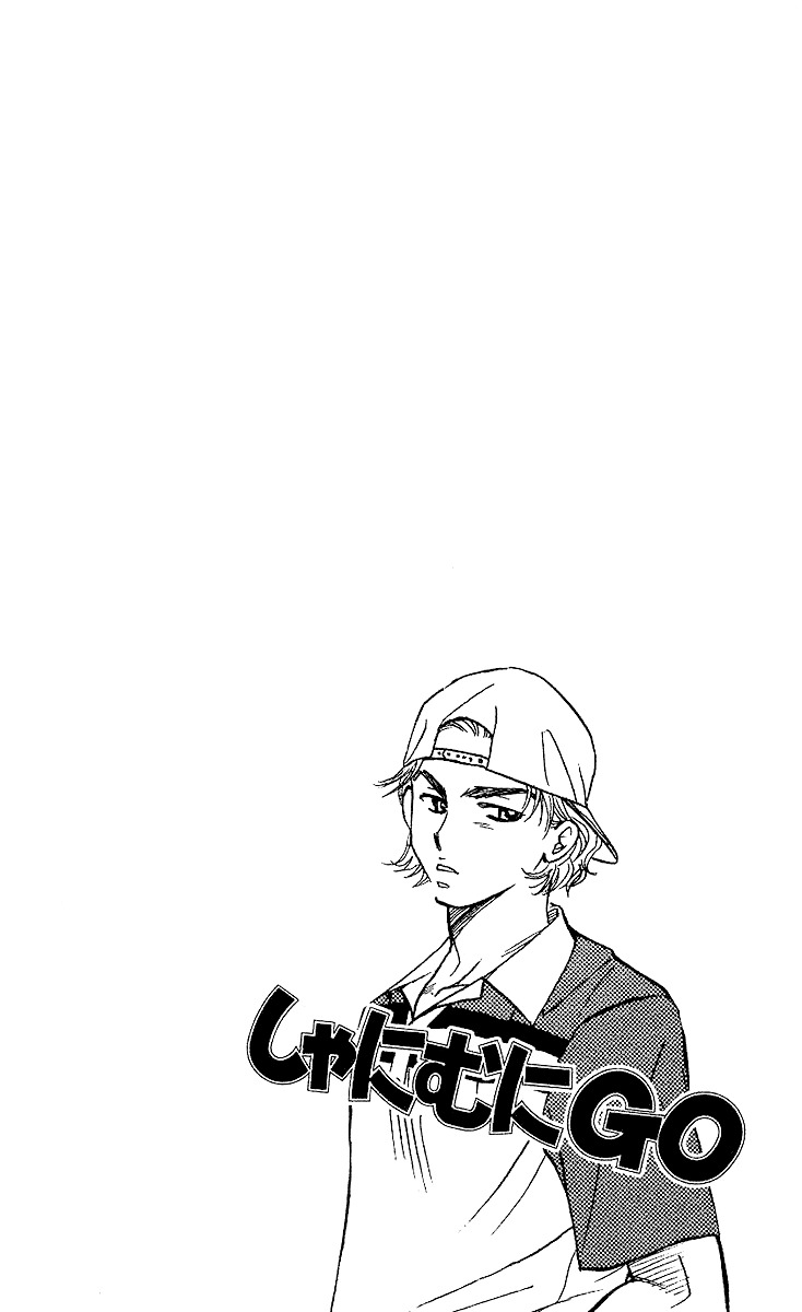Read Shanimuni Go chapter 28 image 2 on Lezhin