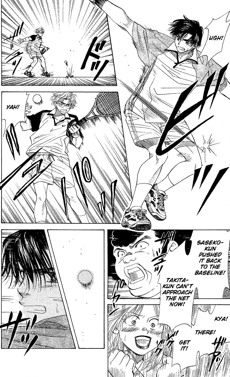 Read Shanimuni Go chapter 28 image 24 on Lezhin