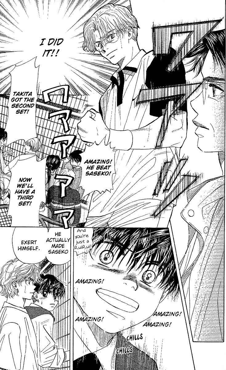 Read Shanimuni Go chapter 28 image 31 on Lezhin