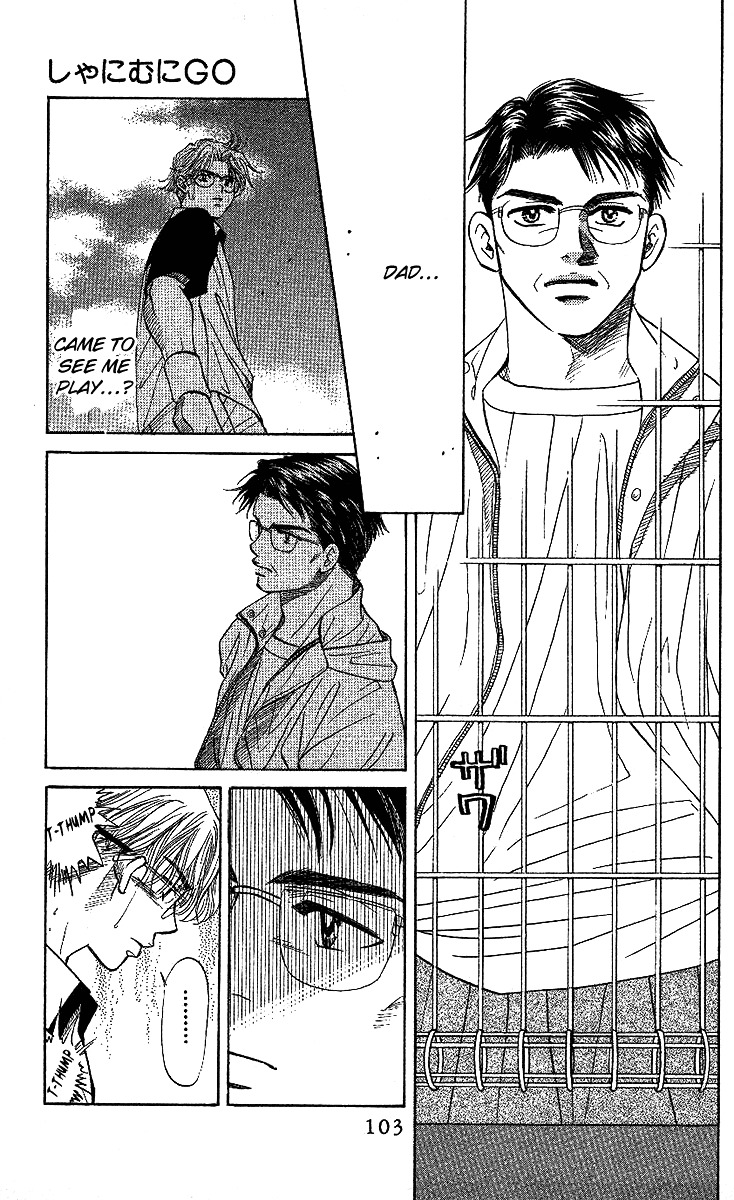 Read Shanimuni Go chapter 28 image 5 on Lezhin