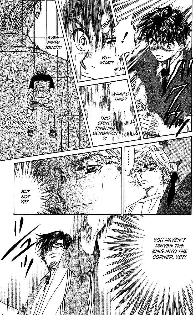 Read Shanimuni Go chapter 28 image 9 on Lezhin
