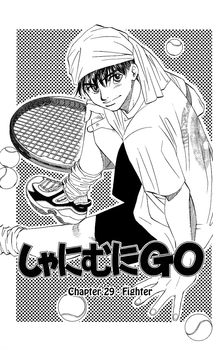 Read Shanimuni Go chapter 29 image 1 on Lezhin