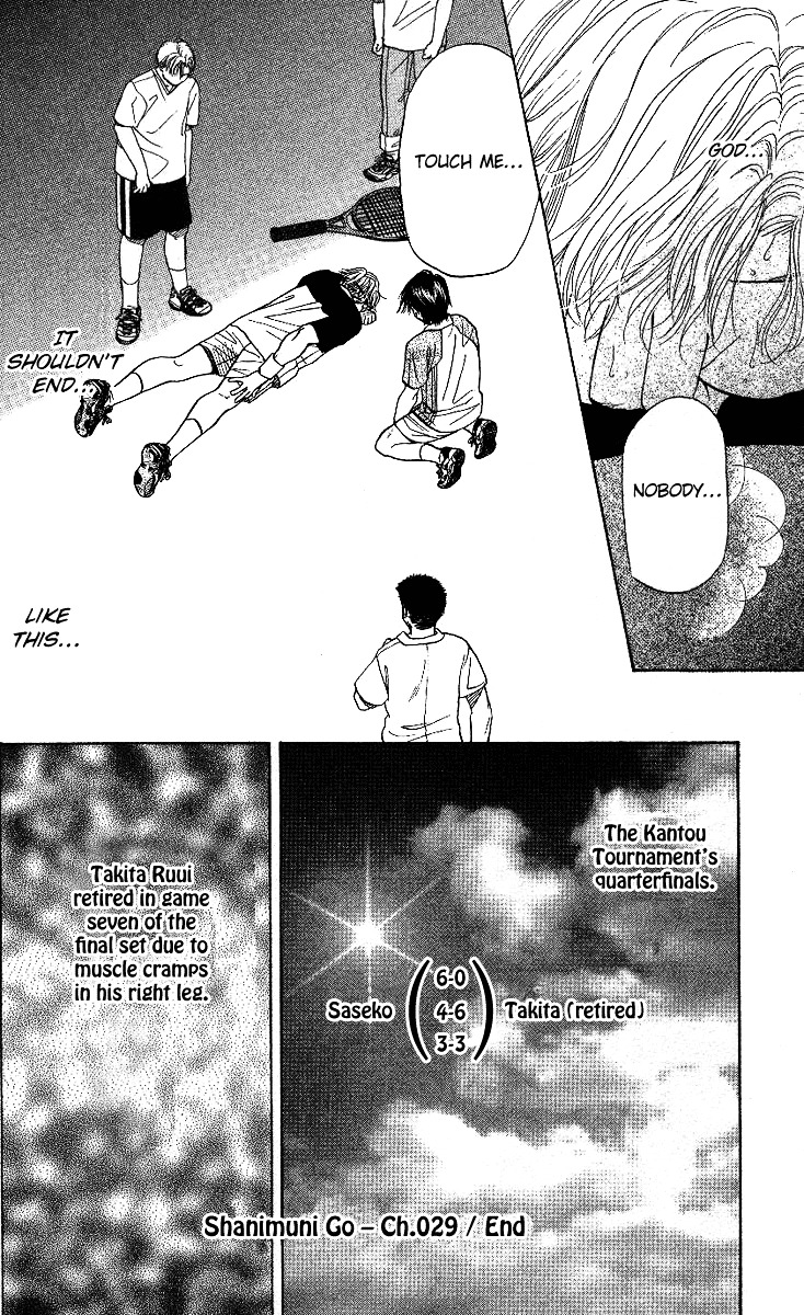 Read Shanimuni Go chapter 29 image 30 on Lezhin