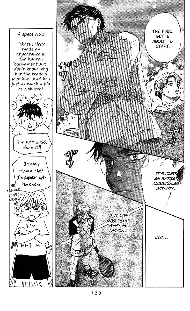Read Shanimuni Go chapter 29 image 5 on Lezhin
