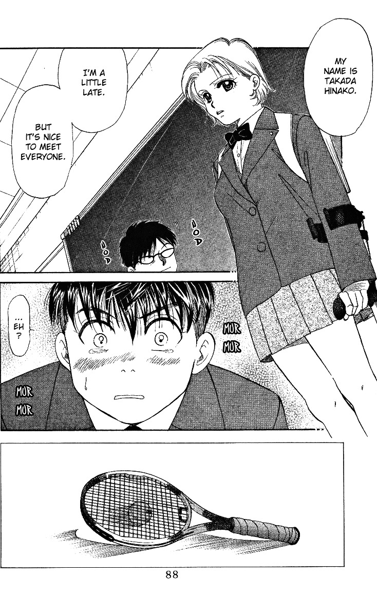 Read Shanimuni Go chapter 3 image 1 on Lezhin