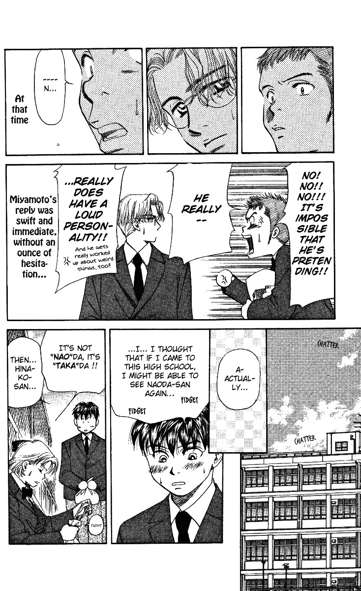 Read Shanimuni Go chapter 3 image 11 on Lezhin