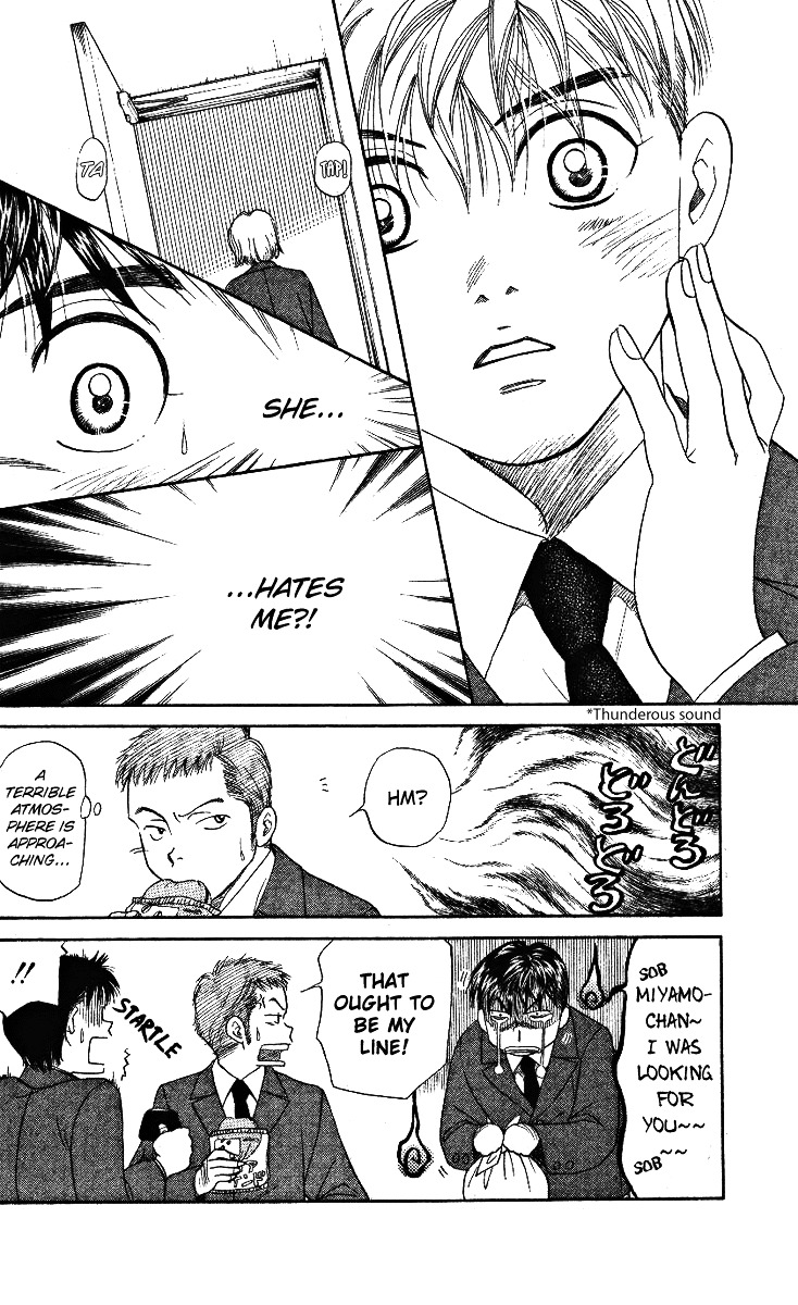 Read Shanimuni Go chapter 3 image 15 on Lezhin